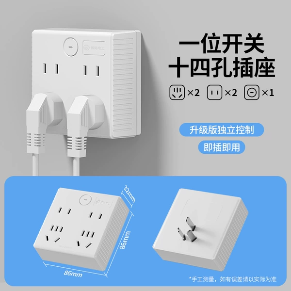 Six holes converted sockets (white)