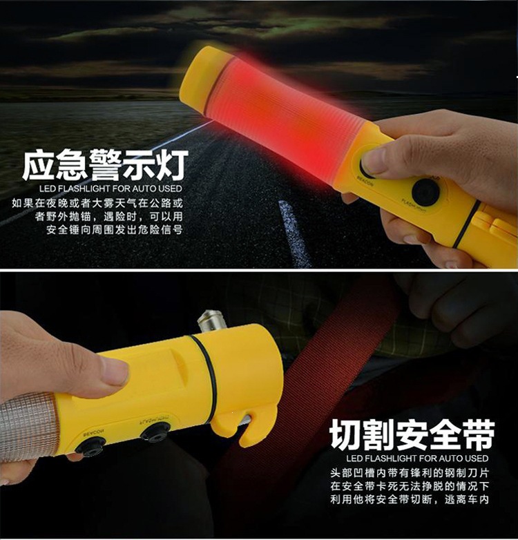 Emergency Escape Safety Tool with Light, Four-In-One Large Safety Hammer, Classic Hammer, High-Quality Vehicle Safety Hammer