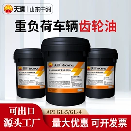 其他工业润滑;乳化油;液压油