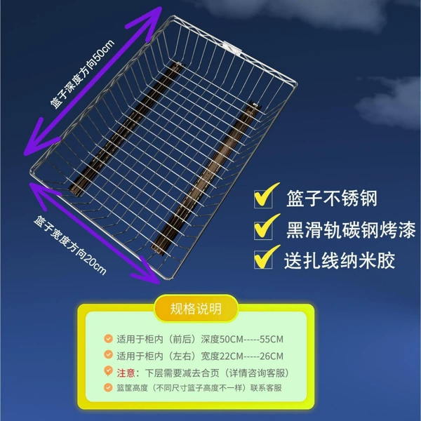 Stainless steel basket + carbon steel painted black track to deliver glue + tie - length 50 width 20 + 50 direction track ✓