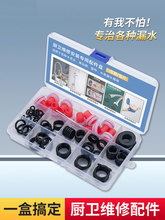 �N�l�S�ް��b�����ԡˮ���^���yˮ���ܼ�©ˮ�ܷ�ȦO�͉|Ƭ