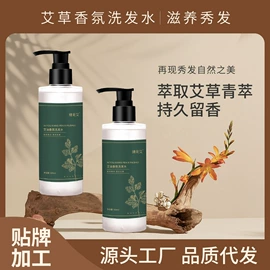 保健器具配件;足浴液;暖贴、暖宝宝