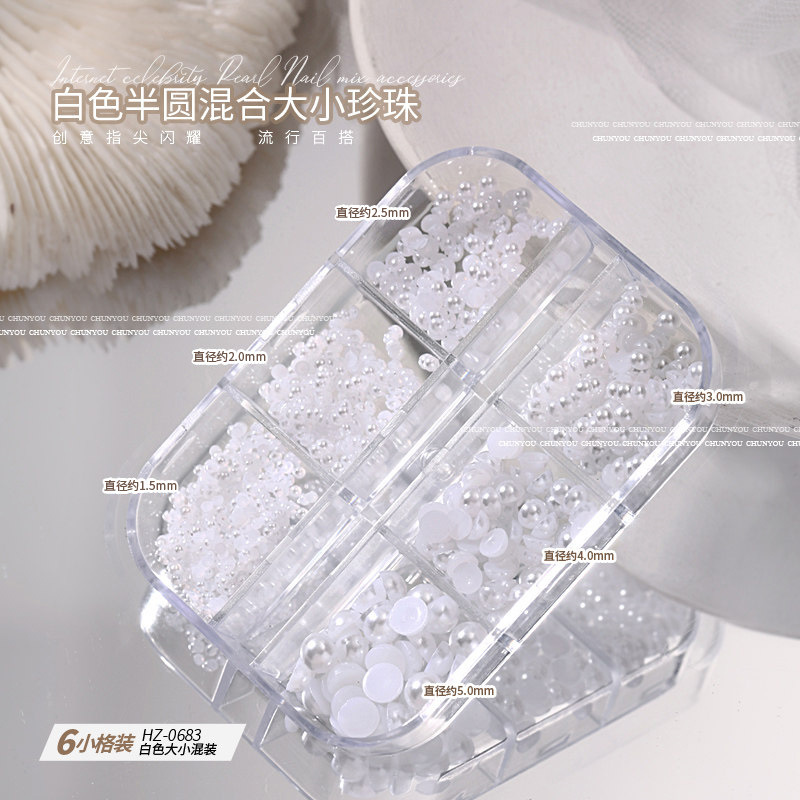 6 그리드 화이트 반원형 진주 HZ683