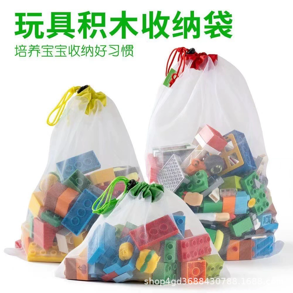 Детские игрушки для хранения Прозрачные шнурки для детей