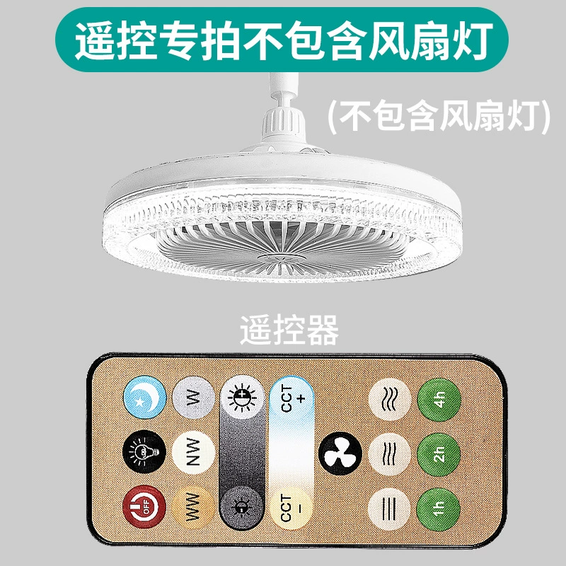 Universal smart air fan, (Cross-border trading), 30W, new collection, remote control