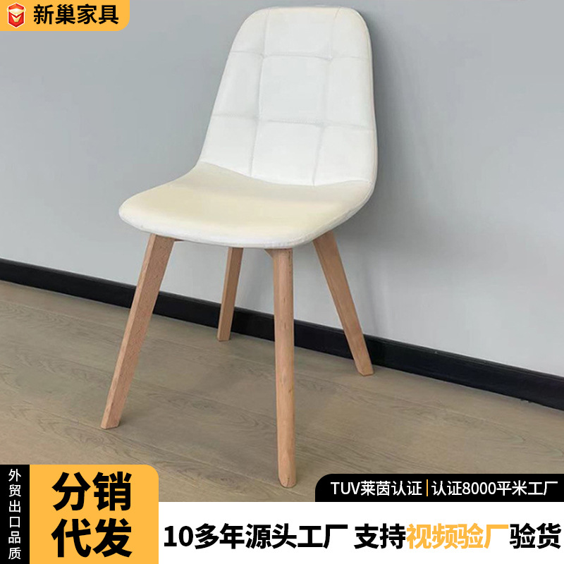 Silla de comedor tapizada minimalista moderna con respaldo, silla de café para el comedor del hogar, silla de reuniones de oficina, silla de cuero, lujo ligero.