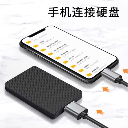 Convert Type-C to Micro USB 3.0 High-Speed External Hard Drive Cable for Mobile Phones and Laptops, External Hard Drive Enclosure Connection