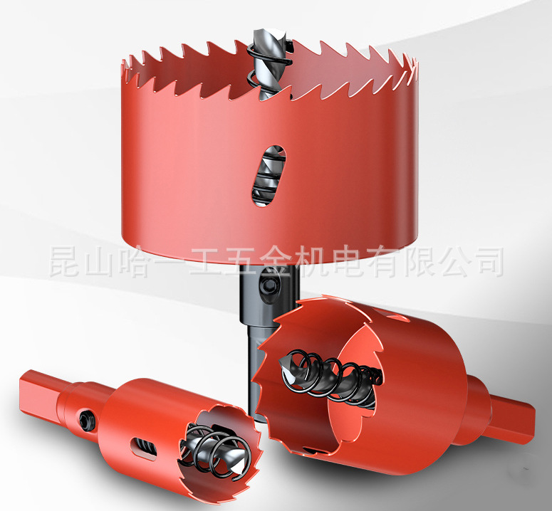 开孔器木工双金属多功能打孔石膏板铁皮塑料PVC扩孔钻头22 32 40