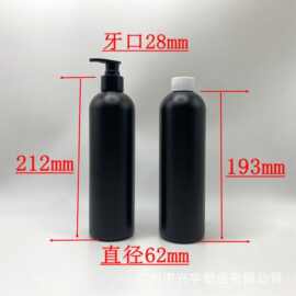 500毫升HDPE瘦高圆肩瓶塑料瓶 黑色避光瓶 化工瓶 洗发水按压瓶