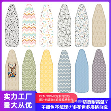 立式烫衣板套桌面熨烫板台式熨衣板布套小巧专业熨衣服板套加厚