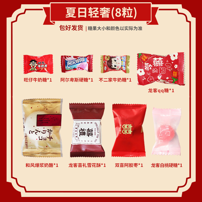 结婚喜糖成品含糖礼盒中风婚礼手提袋混合巧克力含糖果盒子|undefined