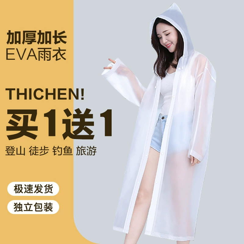 Одноразовый дождевик, длинный, цельный, водонепроницаемый, для взрослых, для путешествий, портативный, утолщенный, детский пончо