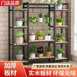 花架子室内家用阳台落地式置物架铁艺客厅简约多层新款高档挂架