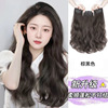 易打理免发网自然假发大波浪长发卷发接发片蓬松柔顺女士假发片|ms