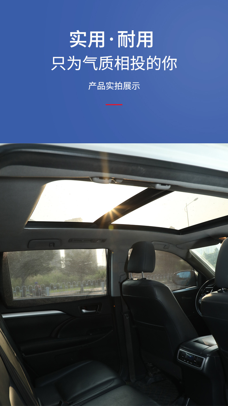 Car sunshade side curtain magnetic anti-mosquito window mesh sunshade sunscreen sunscreen