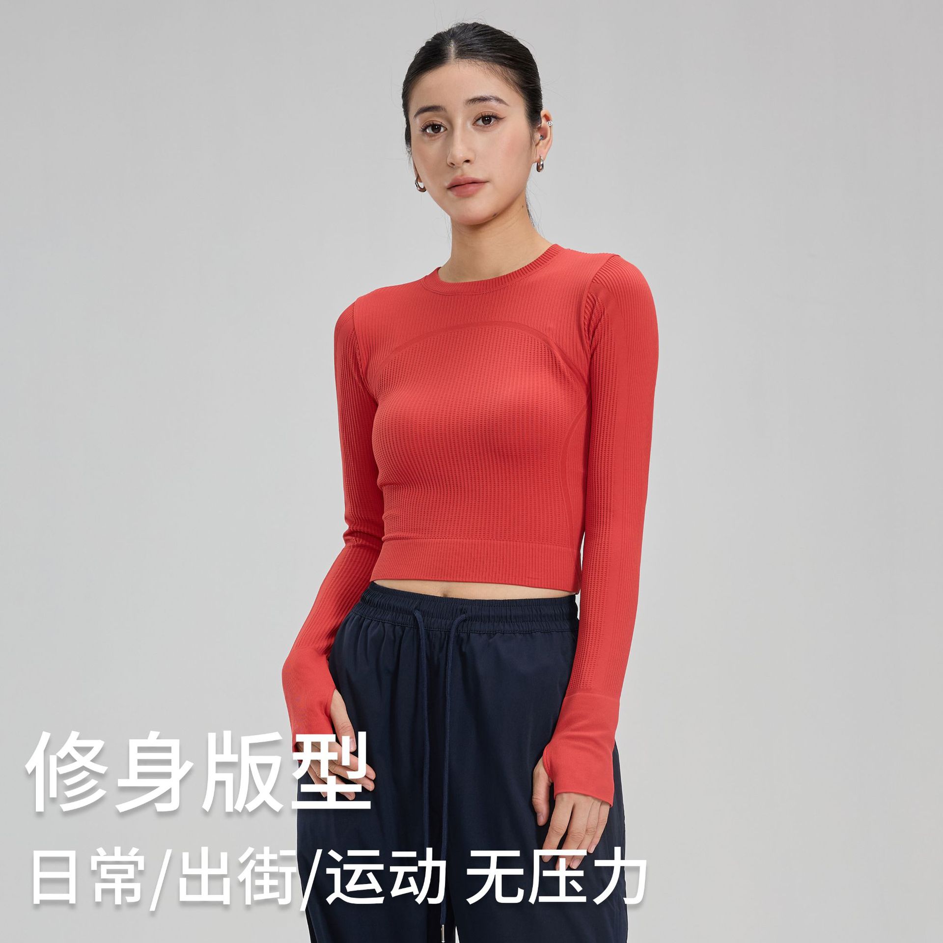 New Yoga Tops, Fitness Clothes, Women's Long-Sleeved Sports Vests, Slim-Fitting, Quick-Drying Yoga Clothes, Outdoor Waffle Tight-Fitting Clothes