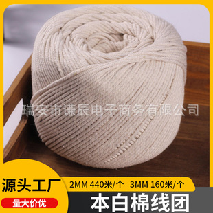 ��ɫ�������K��߅�K�����K��2mm3mm���lз���K�����o���޾��F���l