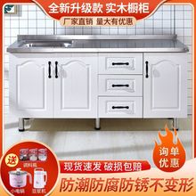 简易橱柜租房用不锈钢厨房橱柜水柜厨房灶台柜一体组装经济型商贸