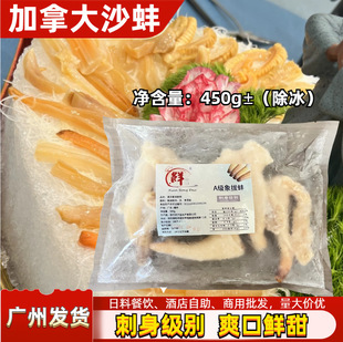 ���ô�ԭ��ɳ��A����ΰ��^�r�����Ϻ��r�����˾ʳ�ļ�����ˮ�a