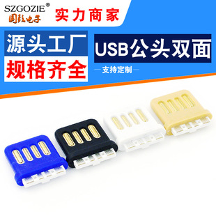 �����aUSB���B�����p���A�������w�����庸��16mm�����usb���^