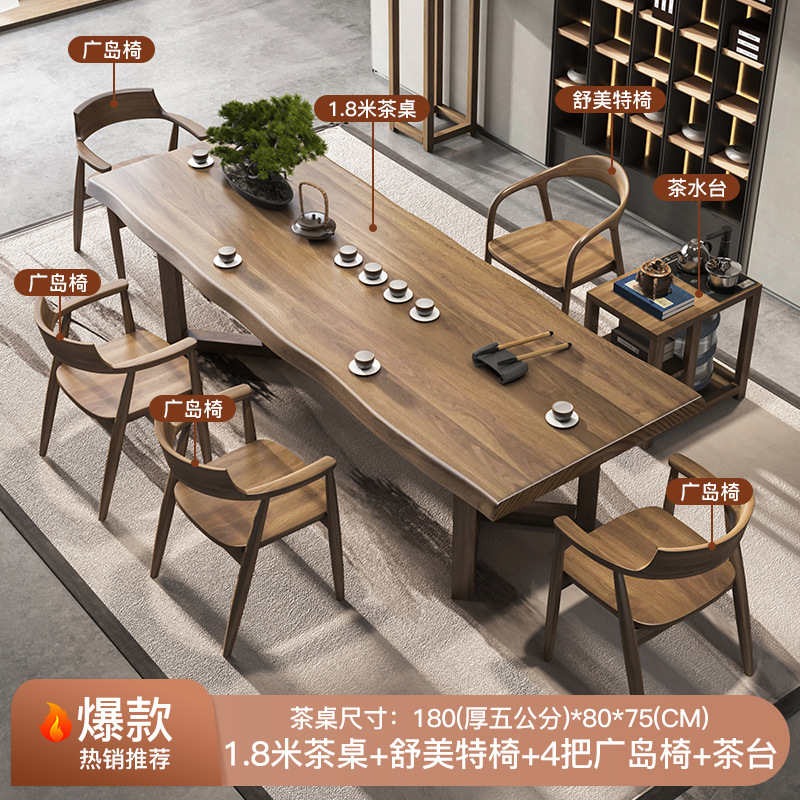 [폭발] 1.8 m 티 테이블 + 슈메이트 의자 + 히로시마 의자 4 + 티 테이블