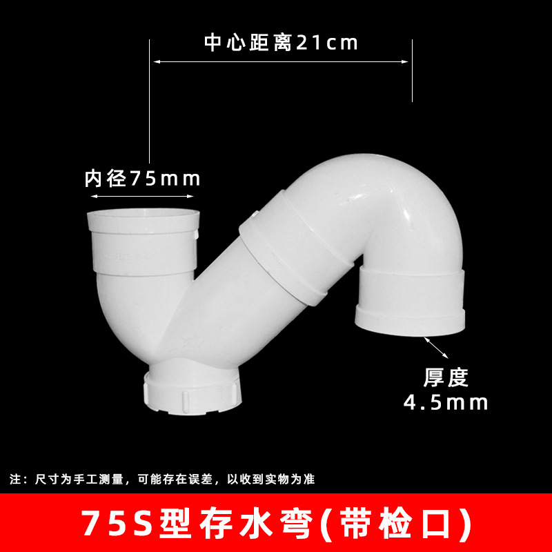 75GB S curva con boca (46 unids/caja)