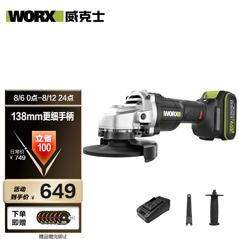 WIX 20V sin escobillas molino de ángulo de litio WU805 (4.0 doble eléctrico) recargable máquina de pulido y corte eléctrico mano