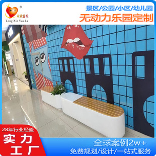 Fiberglass Imitation Wood Grain Leisure Chair Outdoor Pedestrian Street Square Public Rest Area Waiting Seat Park Bench