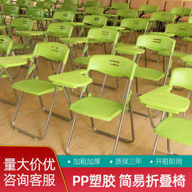 跨境培训桌椅套装带写字板金属折叠椅学生办公椅创一格GS08新