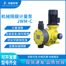 �����֙Cе��ĤӋ����JWM-C  �Cе�Ӽ�ș��Ӌ���� С����Ӌ����