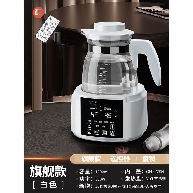 게으른 리모콘 항온 + 스튜 316L 흰색 1.3L