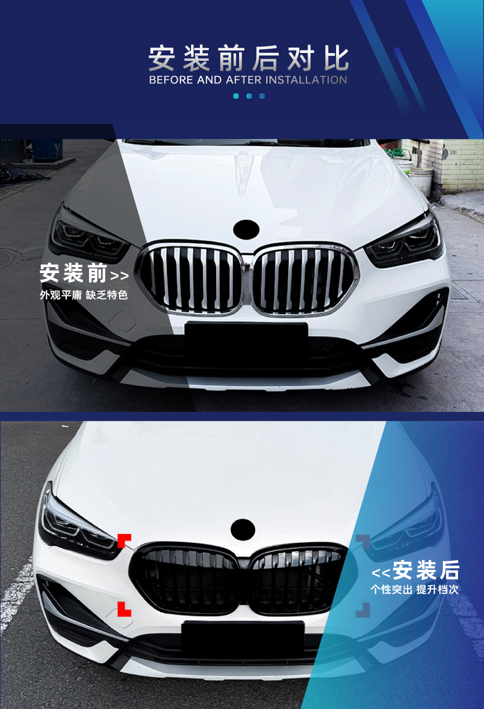 Suitable for Bmw X1 F48 F49 Lci 2020-2022 Single/Double Line Grille Cross-Border Modification Parts