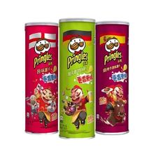 Pringles品客薯片桶装110g办公室休闲美味网红零食批发多口味