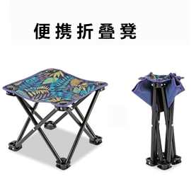 便携式折叠凳户外钓鱼小马扎露营写生排队牛津布可收纳小凳子批发