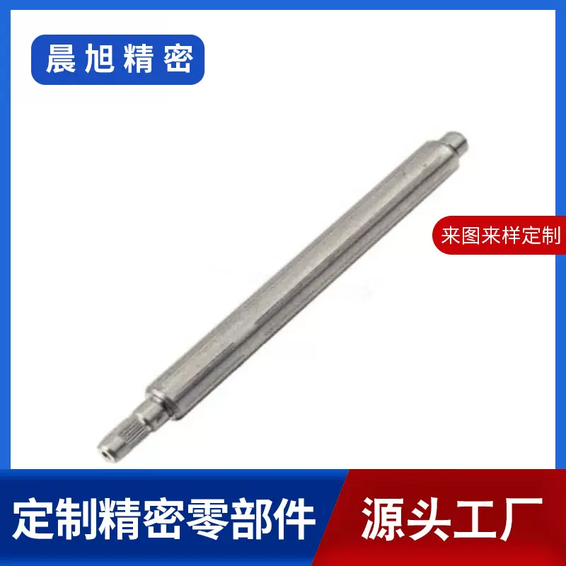 定制高精度新能源汽车电机轴来图来样CNC助力器不锈钢精密轴零件