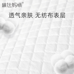 Linda Mama Pregnant Postpartum Pads Special Care Pad Pure Cotton Postpartum Pad