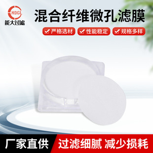 �F؛����w�S�VĤֱ��50mm ˮϵ΢�מVĤMCE�����w�S�V��
