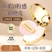 LIANGNISHI�n��Ԋ�z�q����ŷ���a�y���y�־ò����۷�ˮ�������