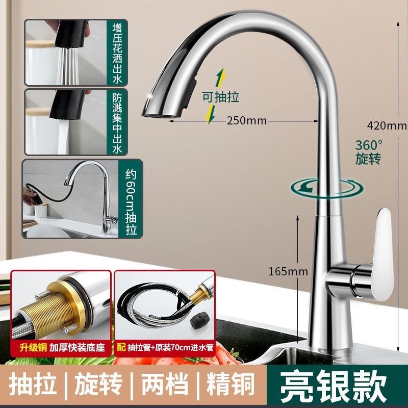 Grifo extraíble de latón, grifo extraíble para cocina doméstica, sin plomo, adecuado para fregadero y lavabo, grifo de cocina.