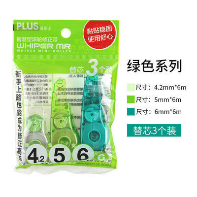 Asequible Paquete de 3 japan PLUS PLUS PLUS PLUS PLUS-