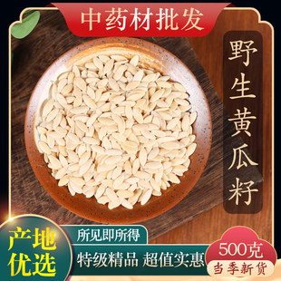 �S������ș����؛���S���Ӗ|�������S���ѷ�ʳ��ș�ýӹ��a�}500g