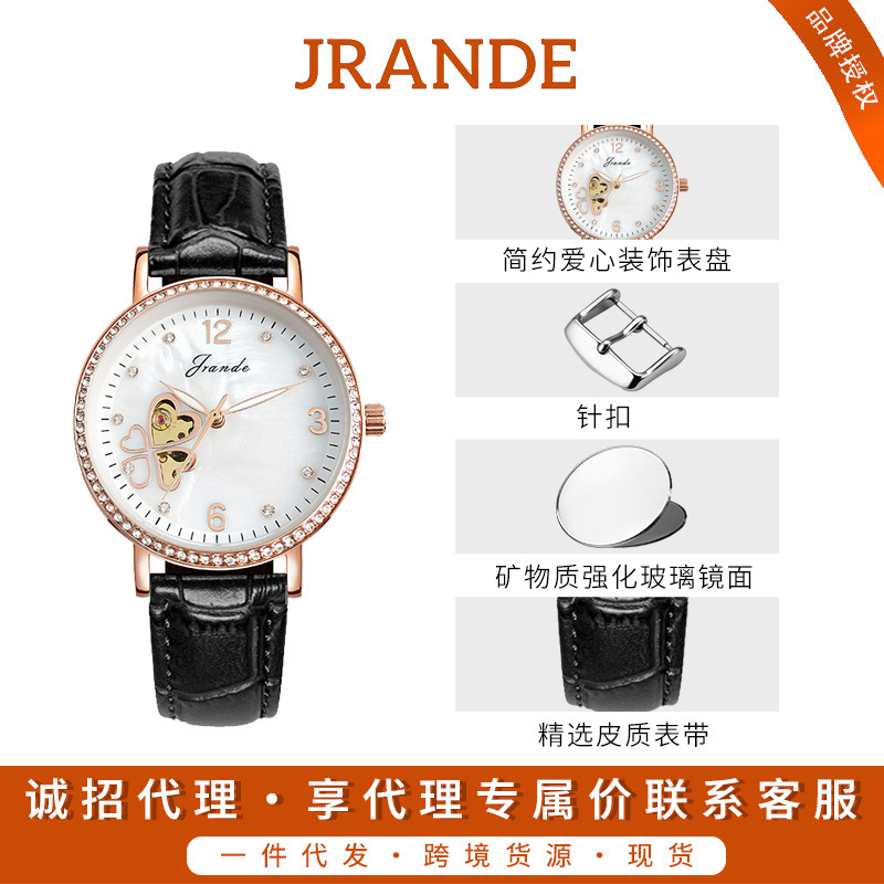 Gelangdi/Jrande Brand Genuine Automatic Mechanical Watch Waterproof Watch for Women Fashion Trend