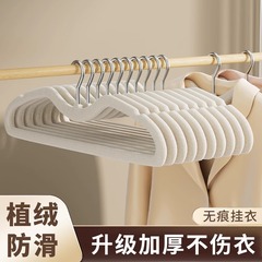 家用短颈植绒防鼓包衣架家用防滑阳台晒衣架整理师推荐省空间衣架