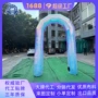 通道迎宾送气抗风泵