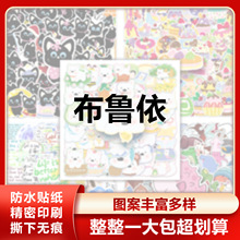50���������T�f���Կ羳��ͨ�Ӯ�����DIY����ˮ���������N�����l