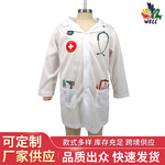 儿童医生服装白大褂校园科学实验室COS外套 儿童装扮职业角色扮演