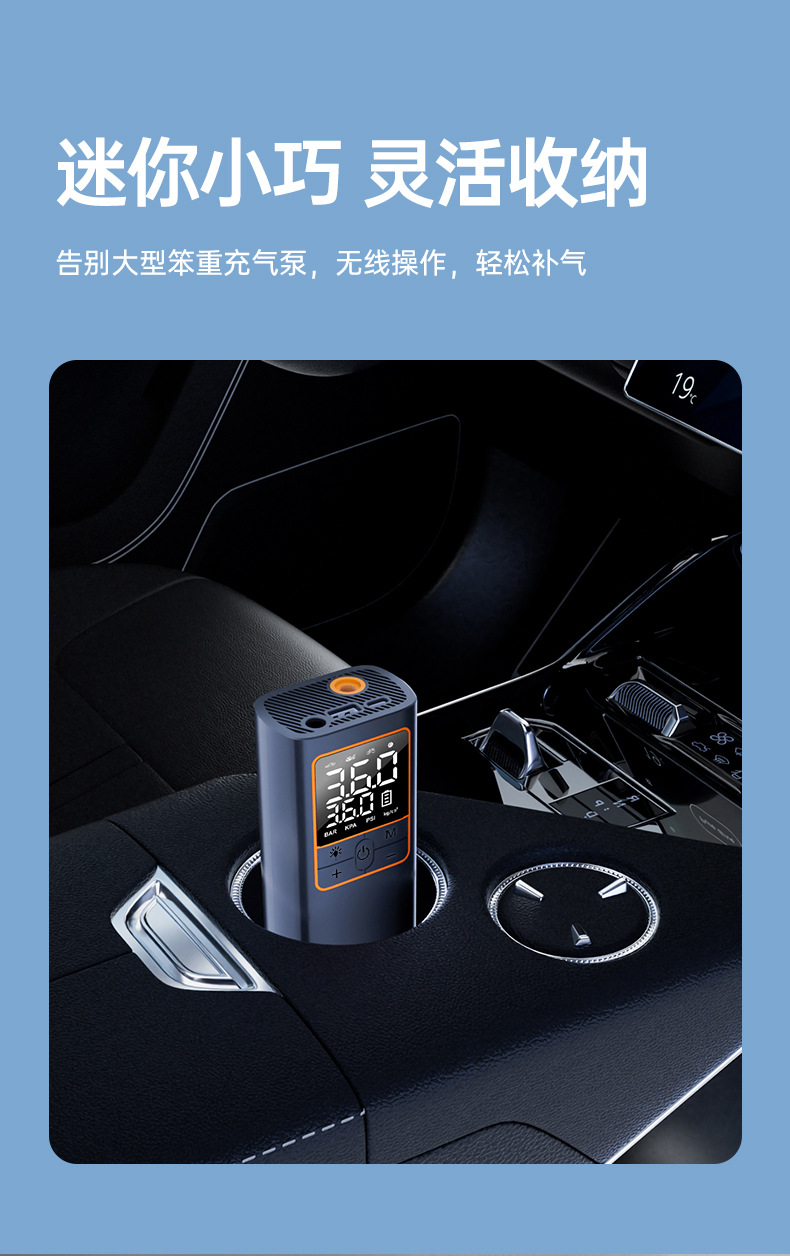 Car Air Pump Portable Car Air Pump High Power Electric Tire Air Pump Multi-Function Air Pump