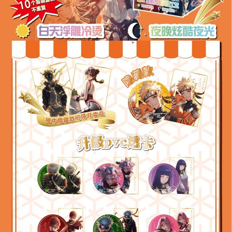 010 파이어 펭 글로우 배지 75mm [10+1]