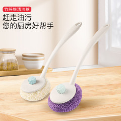 麥秸稈長柄鍋刷竹纖維不粘鍋清潔球家用纖維球不易沾油廚房清潔刷