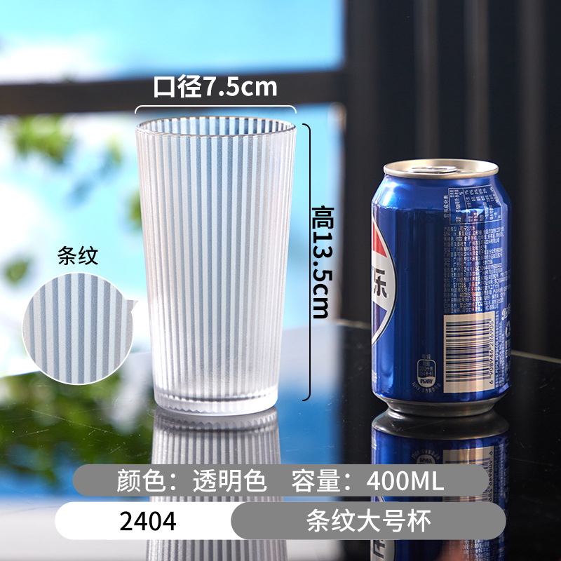 Tazas de color acrílico bar de hotel tazas de cóctel tazas de cerveza tazas de restaurante comerciales tazas de agua a prueba de caídas tazas de jugo